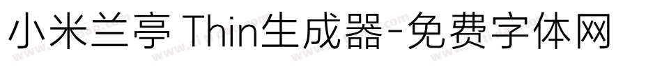 小米兰亭 Thin生成器字体转换